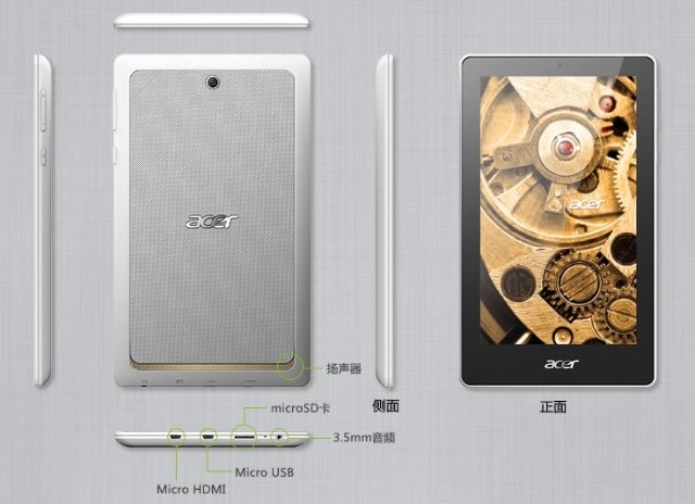 Acer выпустила бюджетный Android-планшет с 7-дюймовым экраном Tab 7