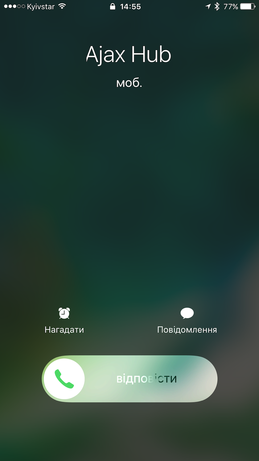 This is what phone call from Ajax Hub looks like