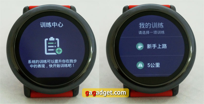 Обзор "умных" часов Amazfit Smartwatch: неплохая попытка-25
