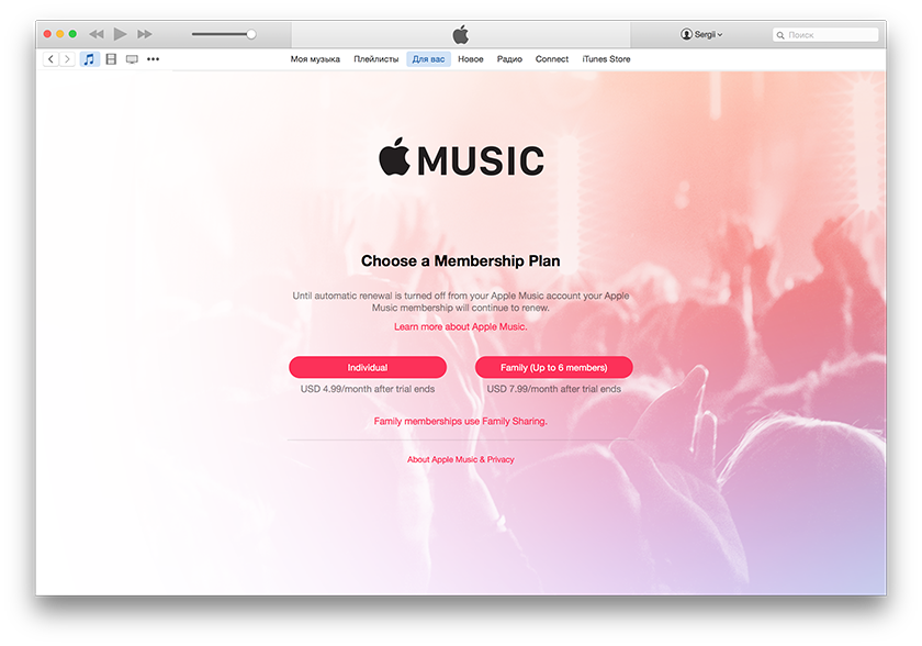 Apple Music: руководство по эксплуатации-4