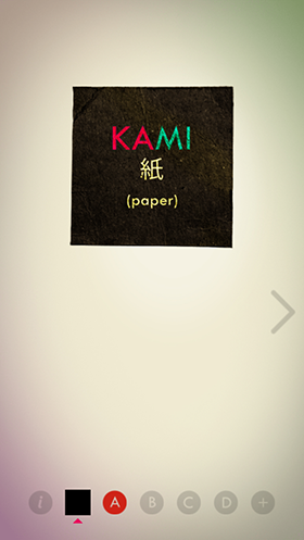 Приложение Дня для iOS: KAMI-3