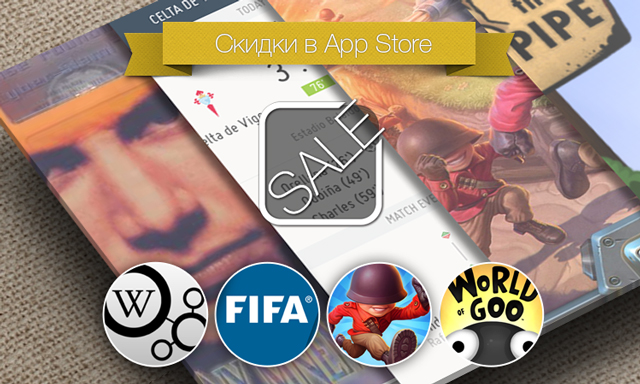 Скидки в App Store: WikiLinks, FIFA Official, Fieldrunners 2, World of Goo HD.