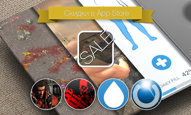 Скидки в App Store: Alien Shooter - The Beginning, Desert Zombie Last Stand, WaterMinder, iGrab.