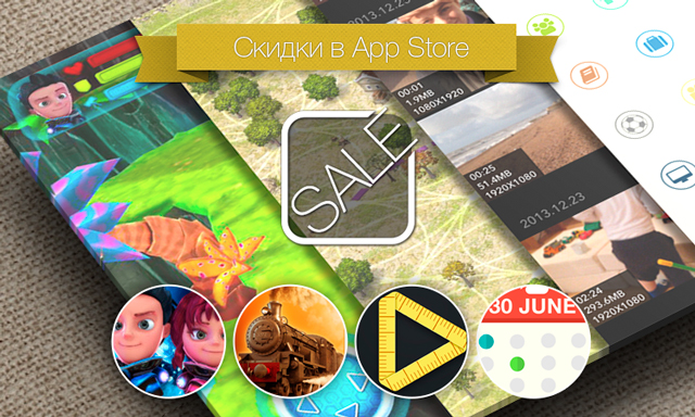 Скидки в App Store: SiliBili HD, Rails, Calendate, Video Dieter.
