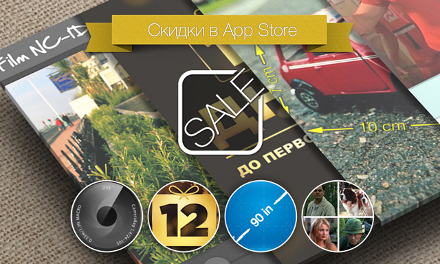 Скидки в App Store: CameraBag 2, 12 Дней Подарков, My Measures & Dimentions, Quiz Movie!