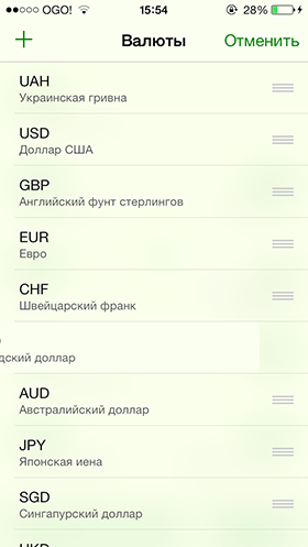 Скидки в App Store: Mega Jump 2, Vertigoo, Banca, Cling Thing.-10