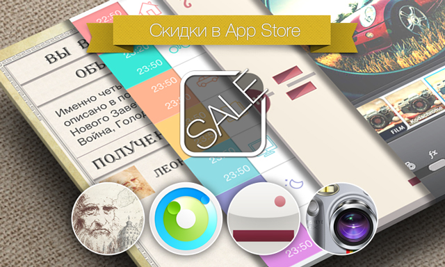 Скидки в App Store: DaVinci 2 Pro, TIME Planner, Arc Ball, InstaFisheye.