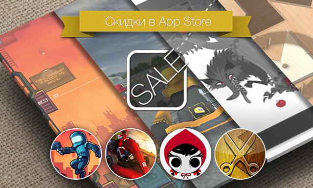 Скидки в App Store: The Blocks Cometh, Go Karts, Lil' Red, Slice & Splice.