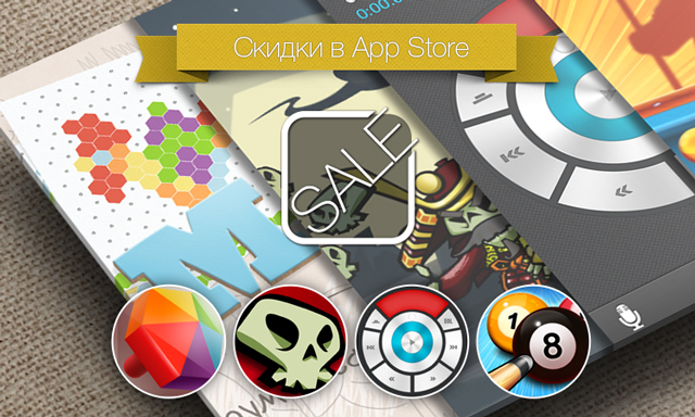 Скидки в App Store: Kids Mosaic, Skulls of the Shogun, dictAMAZE, 8 Ball Pool.