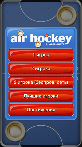 Скидки в App Store: Stickman Tennis, iWeather HD, Air Hockey, Instalyrics.-9