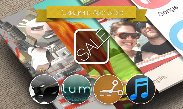 Скидки в App Store: Sand Flame, Lumi HD, ScrapPad, Ringtone Master Pro.