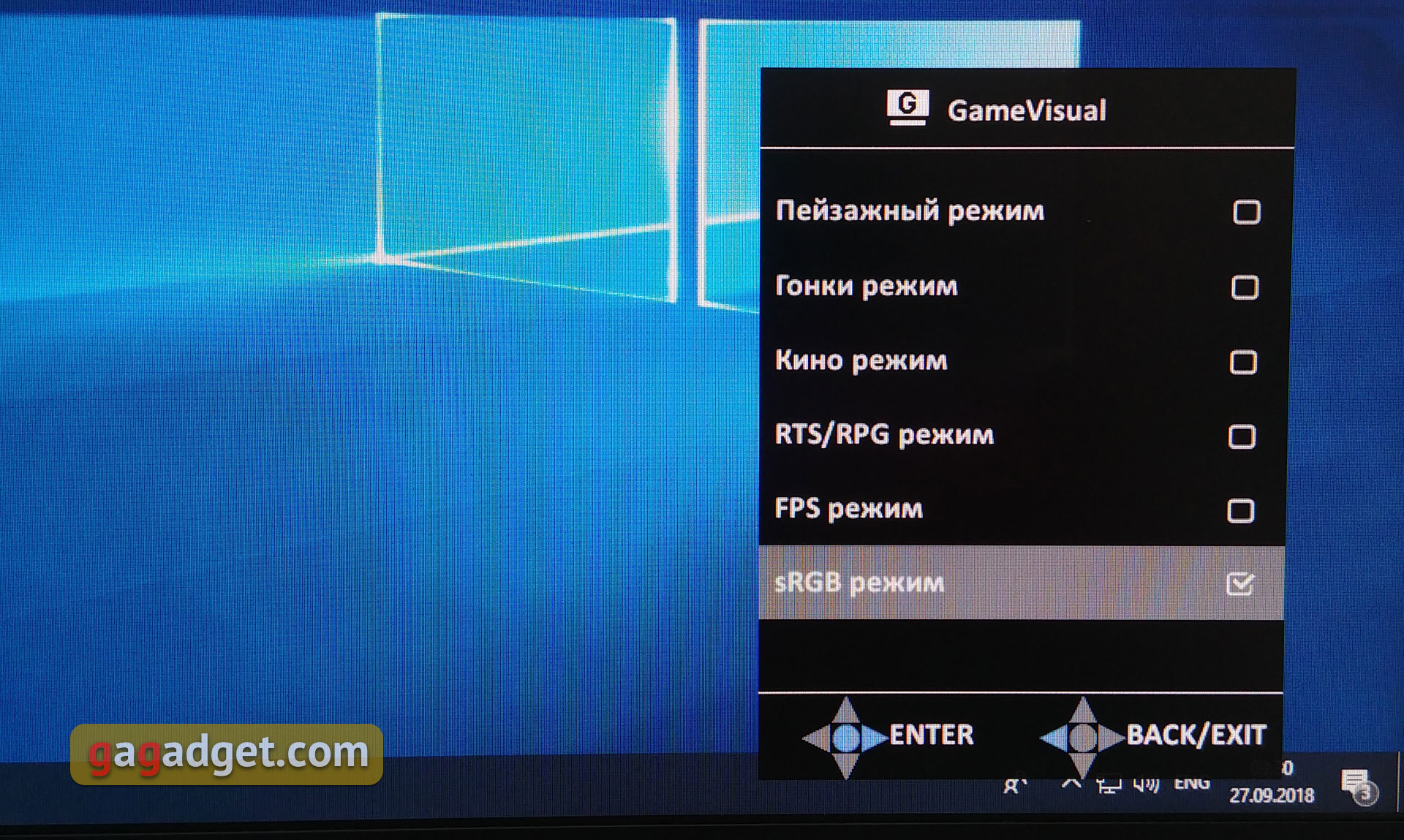 Обзор ASUS ROG Swift PG258Q: игровой 240-Гц монитор для хардкорных геймеров-35