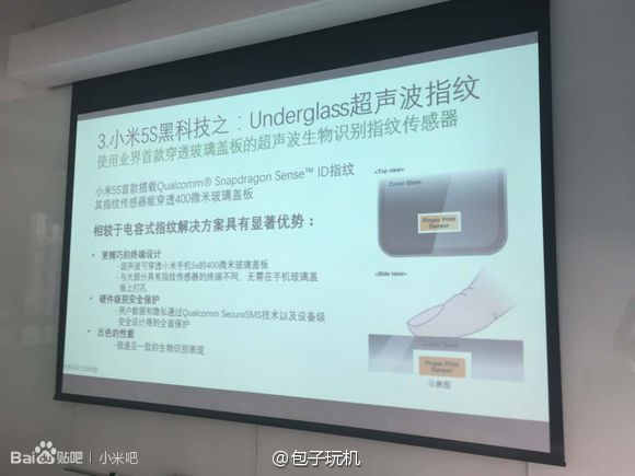 Флагман Xiaomi Mi 5s засветился на «живом» фото
