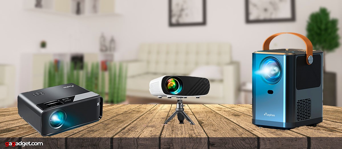 Best ELEPHAS Projectors of 2024