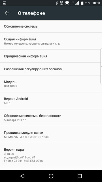Обзор BlackBerry DTEK60: "ежевичный" флагман на Android-68