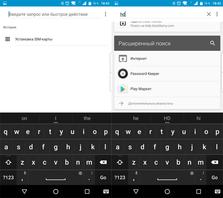 Обзор BlackBerry DTEK60: "ежевичный" флагман на Android-93