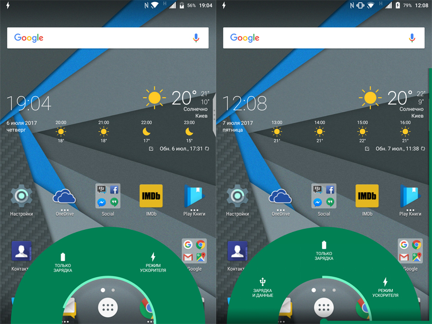 Обзор Android-смартфона BlackBerry KEYone с аппаратной QWERTY-клавиатурой-50