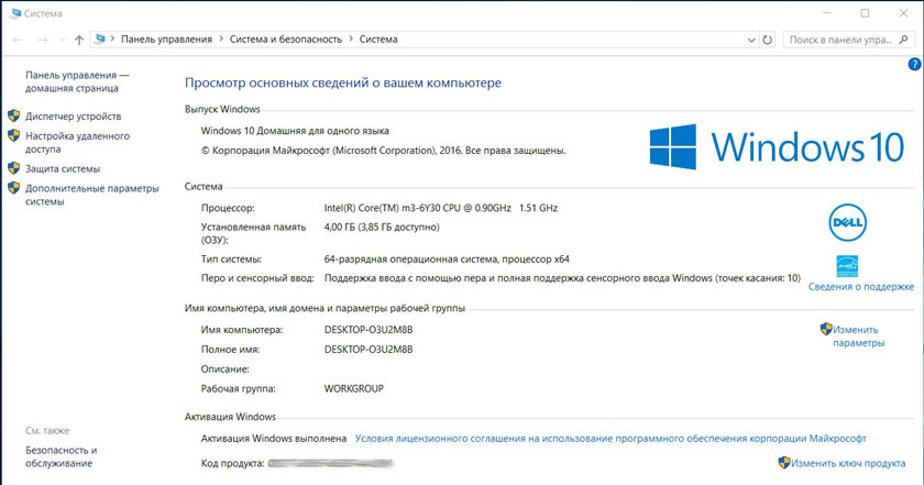 Обзор планшета-трансформера Dell XPS 12 9250 на Windows 10-27
