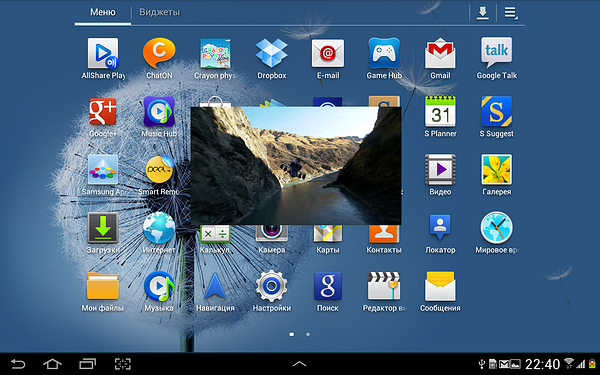 Обзор планшета Samsung Galaxy Note 10.1-11