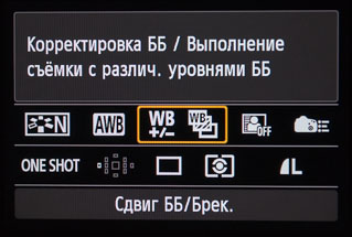 Народный «фулфрейм». Обзор полнокадровой цифровой фотокамеры Canon EOS 6D-15