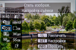 Народный «фулфрейм». Обзор полнокадровой цифровой фотокамеры Canon EOS 6D-16