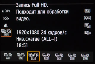 Народный «фулфрейм». Обзор полнокадровой цифровой фотокамеры Canon EOS 6D-48