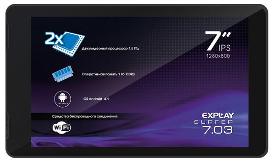 Три 7-дюймовых планшета Explay Surfer 7.32 3G, Surfer 7.31 3G и Surfer 7.03-3
