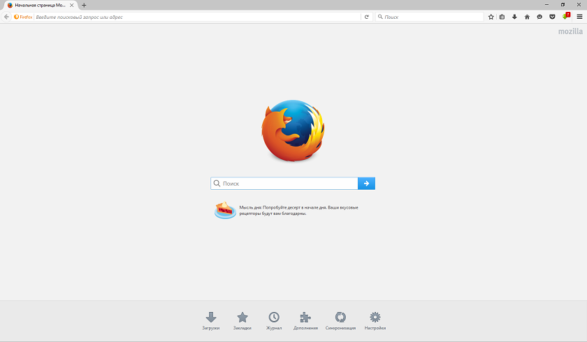Браузер Firefox 50 стал скорее