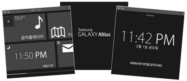 Утечка: первые скриншоты «умных» часов или наручного телефона Samsung Galaxy Altius