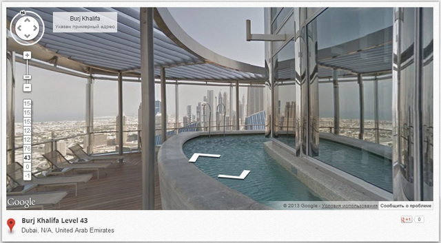 Google Maps: «Добро пожаловать в самое высокое здание в мире!» (видео)