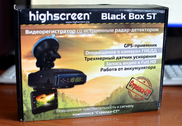 Продвинутый радар-детектор + колоритный HD-регистратор = Highscreen Black Box ST -2