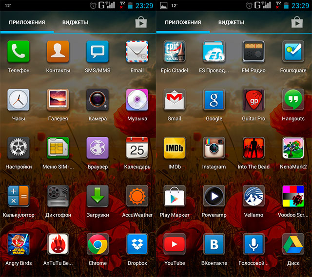 Обзор 5.3-дюймового Android-смартфона Highscreen Omega Prime XL-14
