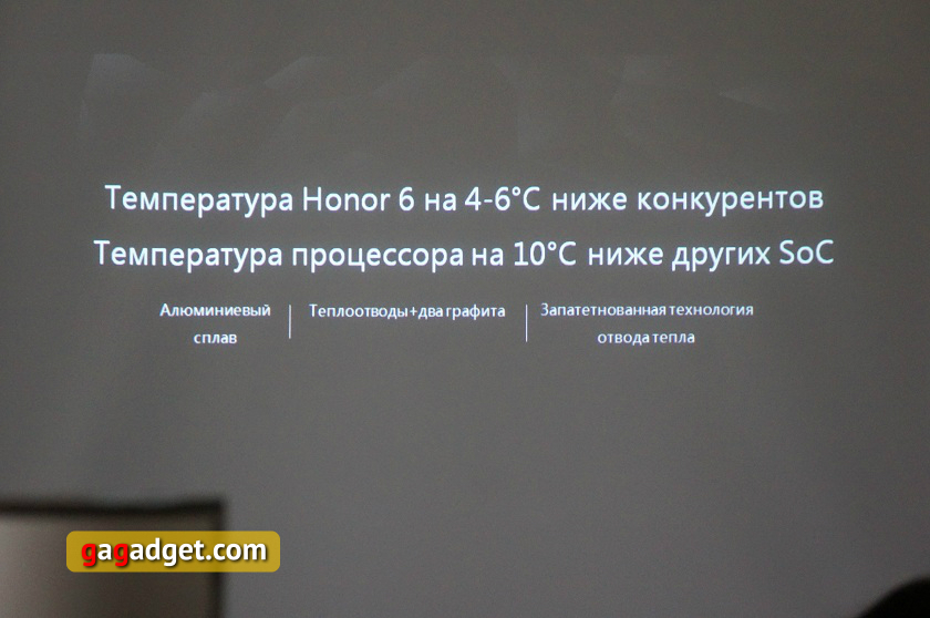 Презентация бренда Honor в Украине-8