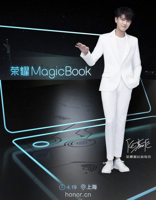 honor-magicbook-teaser-1.jpg