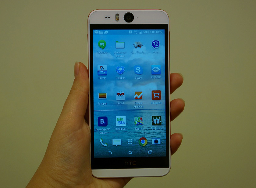 Обзор смартфона HTC Desire EYE-5