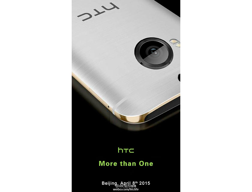 Смартфон HTC One M9+ с дактилоскопическим сканером будет представлен 8 апреля в Пекине