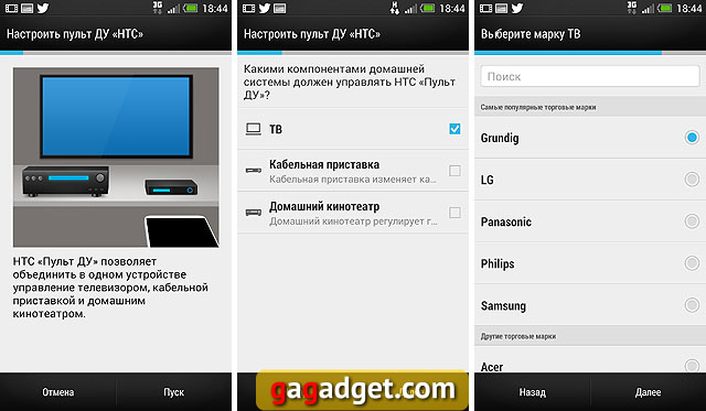 Обзор HTC One: Избранный-27