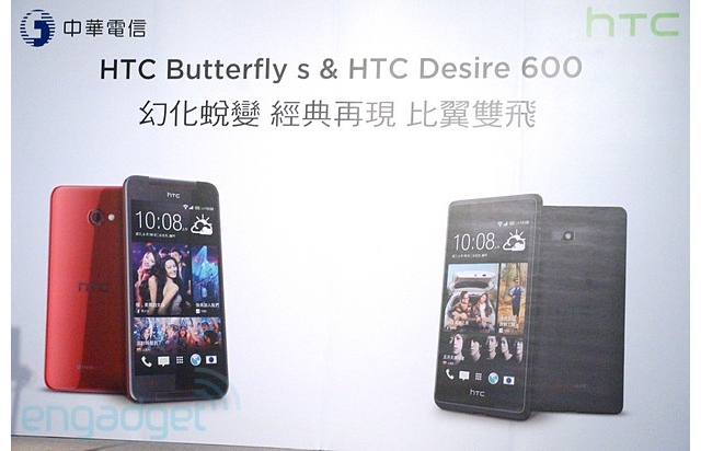Смартфон HTC Butterfly s представлен официально