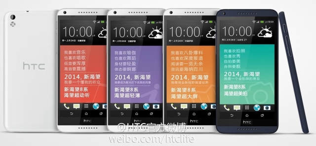 Обилие фотографий будущего "плафона" HTC Desire 8