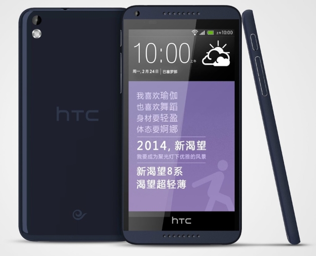 Обилие фотографий будущего "плафона" HTC Desire 8-2