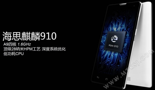Huawei анонсировала смартфоны Honor 3X Pro и Honor 3C 4G-2
