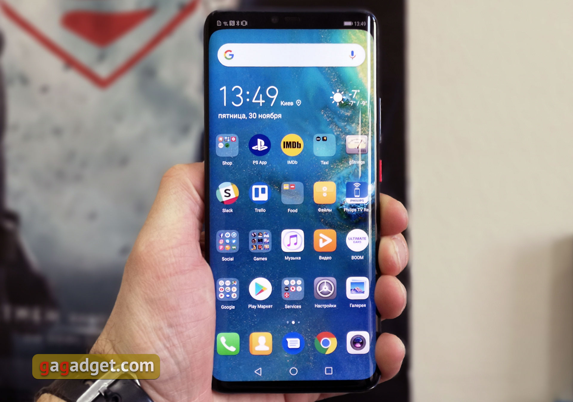 Обзор Huawei Mate 20 Pro: Android-флагман на максималках