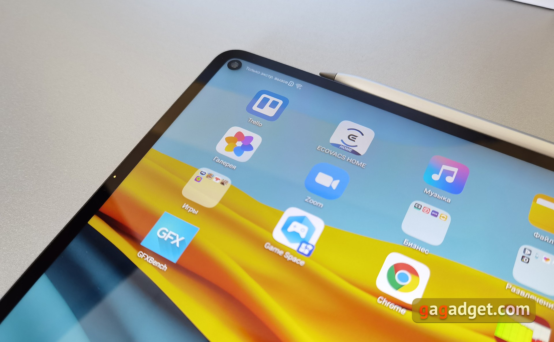 Обзор Huawei MatePad Pro: топовый Android-планшет без Google-12