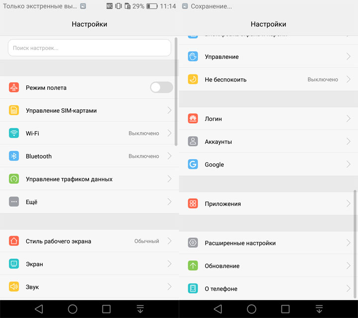 Обзор Huawei Nova: правильный компактный Android-смартфон-34