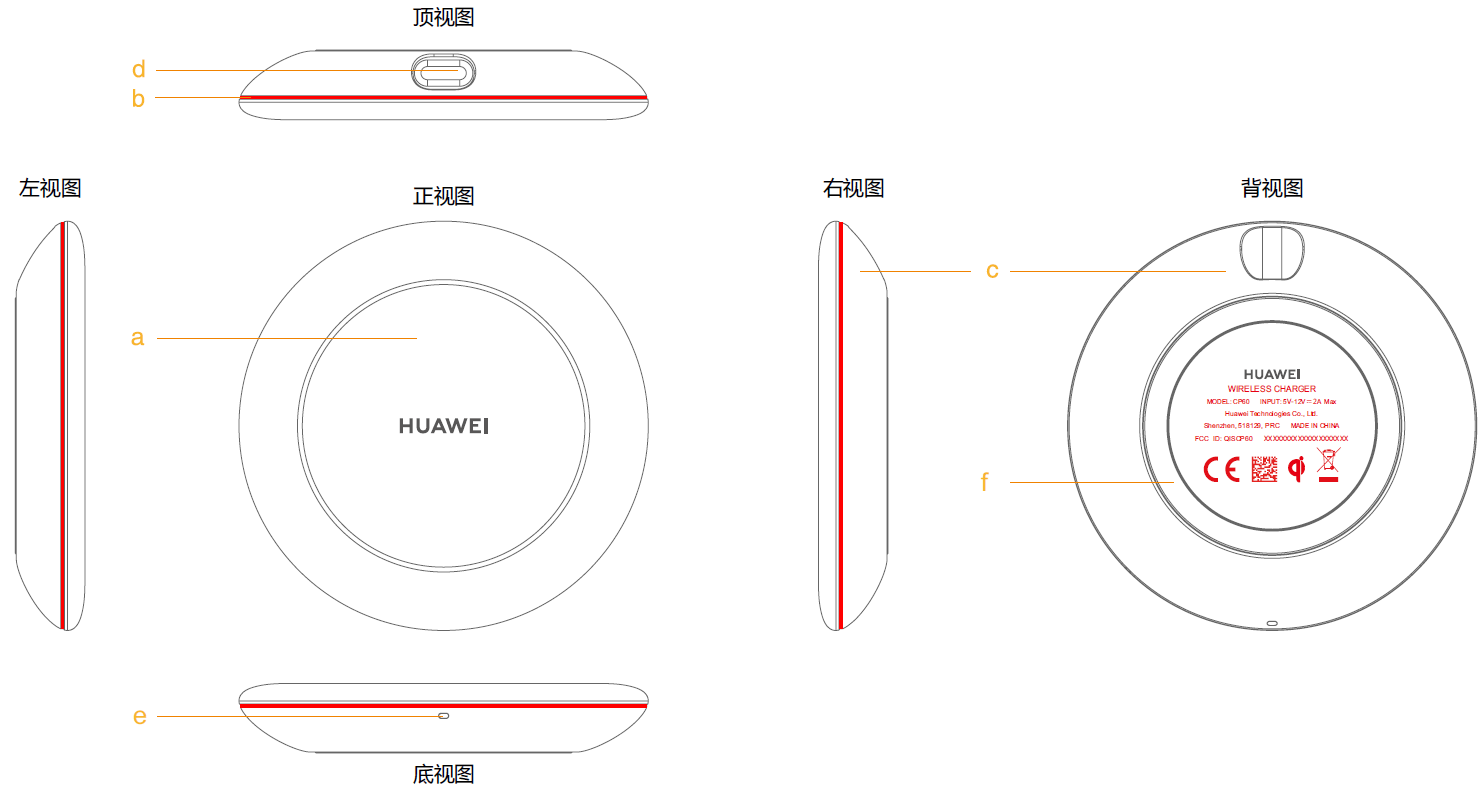huawei-wireless-charger-fcc.gif