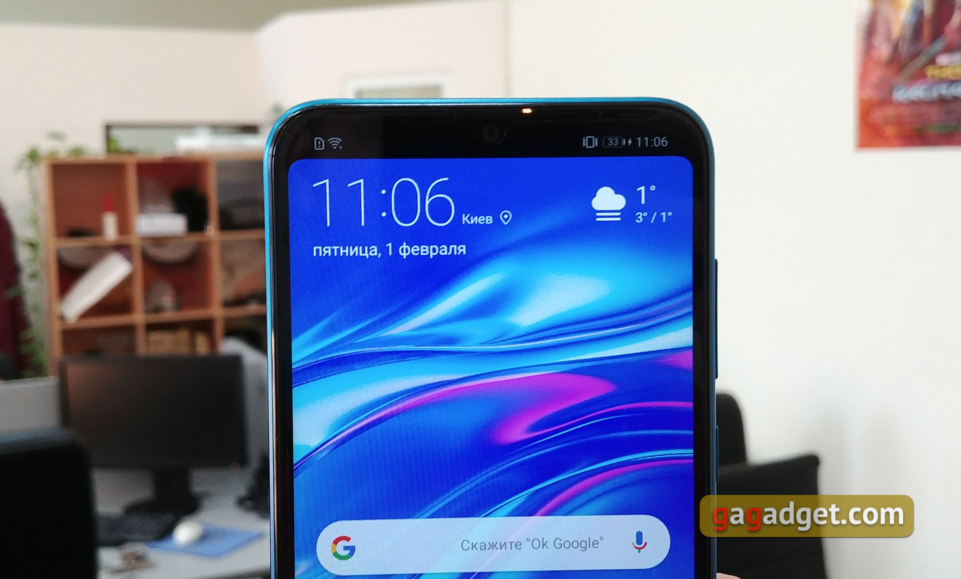 Обзор Huawei Y7 2019: недорогой молодёжный смартфон с большим экраном-5