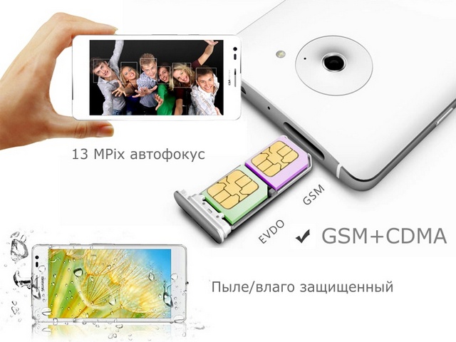 Huawei Ascend D2: два SIM-слота, 5" Full HD IPS, 3 Ач, пыле- и влагозащита за 5440 грн