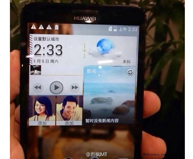 В декабре выйдет недорогой восьмиядерный смартфон Huawei Glory 4
