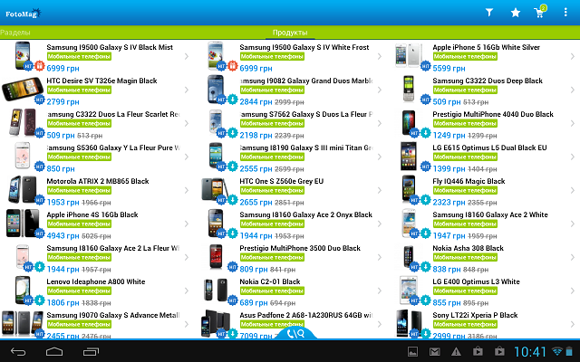 Приложения для Android-планшетов: Fotomag HD-5