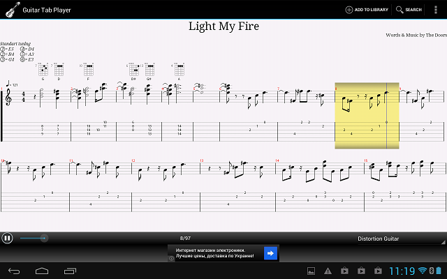 Приложения для Android-планшетов: Guitar Tab Player-7
